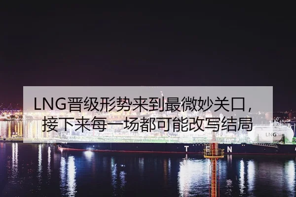 jin-ji-xing-shi-lai-dao-zui-wei-miao-guan-kou-jie-xia-lai-mei-yi-chang-dou-ke-neng-gai-xie-jie-ju-2-455.jpg